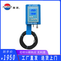 FLY-SPEED FS-301-OPS Fully automatic wall-mounted Tire inflator Filling machine
