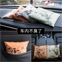 New car except formaldehyde Peculiar Smell Activated Charcoal Bag Petrol Car Bamboo Carbon Bag In-car Domestic Suction Smelly To Taste Special Pendulum