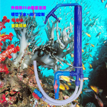 Bottom filter fittings 55 quadruple overflow pipe set triple overflow fish toilet overflow fish tank upper and lower water pipe fittings silent