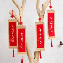 Bamboo curtain calligraphy and painting small hanging ornaments housewarming couplet Chinese knot festive gift wedding new home living room creative decoration