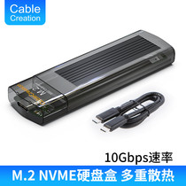 Type-C Mobile hard disk box M 2NVMe to USB3 1gen2 external ngff reader Notebook SSD Solid state sata2280pice Universal