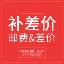 If you are not on sale please contact customer service before shooting.