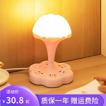 Socket light headboard plug-board long line with USB trailing wire board multifunction table lamp creative mesh red inserts multi-inserts