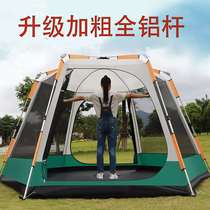Outdoor automatic tent 3-4-5-8 people double layer thick anti-rainstorm aluminum rod hydraulic field camping large tent