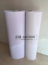 pvc sheep leather paper pure white lampshade material suspended flower lattice lamp sheet film diy lampshade lamp sheet style furnishing material