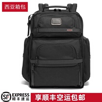 West Asia luggage XIYA TUMI2603578D3 Ballistics large capacity Mens backpack 16 inch computer bag