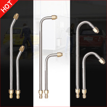 Cleaning machine high-pressure car wash water pistol lengthened rod 90-degree elbow nozzle U-type bending rod fan-sector air conditioning cleaning nozzle