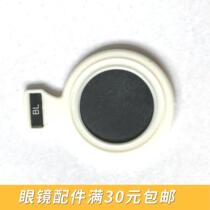 Optometry accessories mirror box bulk piece zero piece optometry test cover piece BL black piece glasses equipment accessories