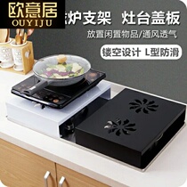 Kitchen iron induction cooker rack rice cooker microwave oven bracket gas stove cover storage rack