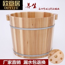 Fragrant fir high 30CM foot bath bucket soak foot tub small wooden basin solid wood foot bucket wooden home God