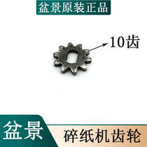 Bonsai Cruiser 6239 Gear Straight Tooth 10 Tooth 2 5MM Diameter