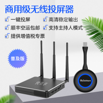 QuickShare28 2019 68D-V HDMI Co-screener Collaboration system