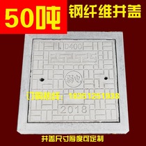 Heavy cement steel fiber manhole cover 50 tons D400 round square rain sewage well Electric fire street lamp valve well