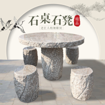 Stone Table Stone Bench Outdoor Patio Garden Garden Home Set Stone Table Stools Natural Antique Granite Round Table Bench