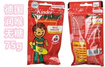 German Dr. Sodan Em-eukal original imported childrens Lollipop cherry flavor moisturizing throat no sugar no stick