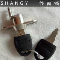 Screen window lock anti-theft lock Black lock Pull rivet lock Galvanized flat turn simple drawer cheap invisible screen window special lock