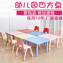 Kindergarten table chair set solid wood can lift childrens training class baby early education learning small beauty desk