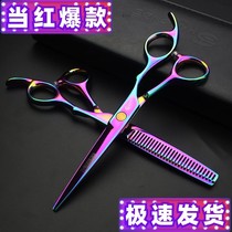  Hairdressers special hair and haircut scissors set combination Home commercial flat scissors tooth scissors thin hair scissors