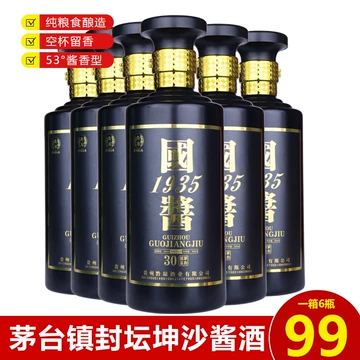 1935茅台集团酒-1935茅台集团酒促销价格、1935茅台集团酒品牌- 淘宝