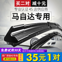 Applicable Mazda 6 Angskela Wiper cx-5 Ma Liu cx-4 Ma 3 Atez Rui Wing Original Wiper Strip