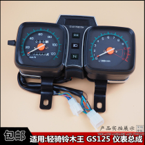 Imitating GS125 motorcycle instrument panel assembly is suitable for light riding Suzuki mileage code meter speed tachometer