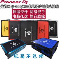 Pioneer DDJ400 SB3 RB controller disc player Aviation chassis cabinet with tie rod handle shockproof and pressure resistant