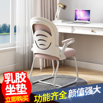 Computer chair Home Modern game Office lift swivel chair Student writing chair Bow desk Sofa sedentary chair