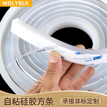 Self-adhesive silicone strip high temperature resistant silicone square strip silicone seal solid flat strip waterproof and wear-resistant soft silicone strip