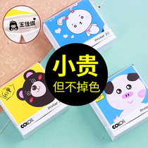 Baby Kindergarten Name Tiebu Embroidery School Uniform Clothes Sticking Seam Childrens Name Sticking colop Chapter