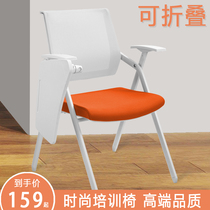 Training chair with writing board folding training table and chair integrated table and stool conference room chair student conference chair with table Board