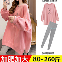 Gfei steps up the code gestation maternity dress blouse spring new loose 200 catty cover long sleeve T-shirt wee suit damp