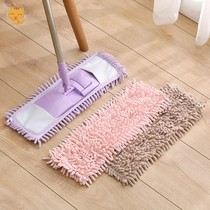 Chenille flat mop replacement head mop replacement cloth wood floor mop cleaning cloth Mop Mop Head