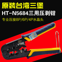 Three - Fort HT - N5684 grid wire line wire crystal head - press wire tool with stripping wire function