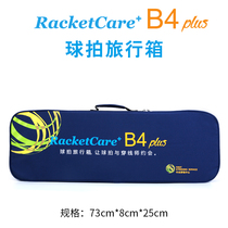 Paradise has Feather 2 4-pack racket suitcase express box badminton racket protection box professional racket bag case