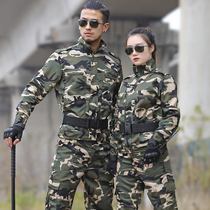 Wolf stone outdoor hunter camouflage suit suit male wear-resistant military training suit a set of loose labor protection work clothes spring and summer women
