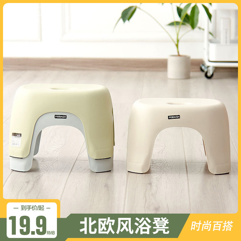 Small bench ins net red home Nordic style creative fashion bedroom small stool thick non-slip shower stool