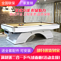 Fancy nine-ball table home standard American black 8 case table tennis table two-in-one American nine ball table Commercial