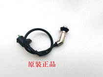 Suitable for large sheep water-cooled 250 CF250 CF125 CH125 CH250 high voltage pack ignition coil