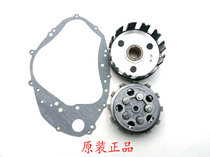 Suitable for Suzuki motorcycle GZ150-A EN150 -A clutch drum assembly drum friction plate