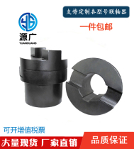 SL cross slider Coupling metal slider coupling