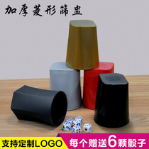  (Five packed dice)KTV bar supplies Shaking sieve color cup dice cup sieve cup throwing cup plug cup set