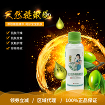 Yu Xiu Tang Olive Nutraceutical Oil Baby Touch Oil Massage Oil Baby Vegetable Oil Newborn Baby Oil Essential Oil