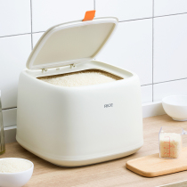Household kitchen densely packed rice barrel rice box 20kg rice tank flour storage tank insect-proof moisture-proof rice storage box