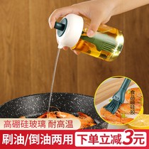Silicone oil brush with bottle kitchen high temperature resistant barbecue brush household oil bottle food grade pancake wipe oil pot brush artifact