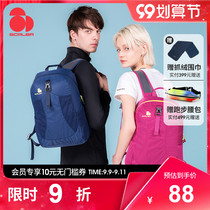 Skyler outdoor skin bag male lightweight foldable mountaineering backpack female sports student schoolbag travel bag