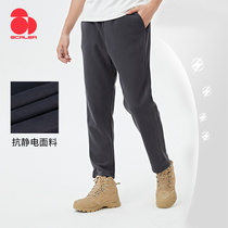 Skaile straight snuffed pants women thick warm and antistatic fleece men loose casual non-Pilling pants women