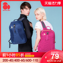 Skyler outdoor skin bag Mens lightweight foldable mountaineering backpack Female sports student school bag Travel bag