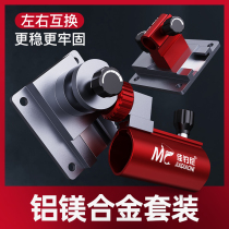 Canfishing Ney Fishing Box Accessories Multifunction Thickened Aluminum Alloy Three sets Detachable turret Fish Protect Shelf Pull Bait Shelf