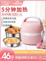 Hot meal artifact Plug-in multi-function portable heating insulation belt rice pot office worker electric lunch box