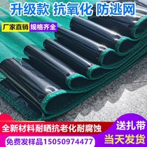 Anti-aging crayfish escape net farmed fish shrimp pond turtle crab frog fence thickening anti-escape film Support Support Rod
